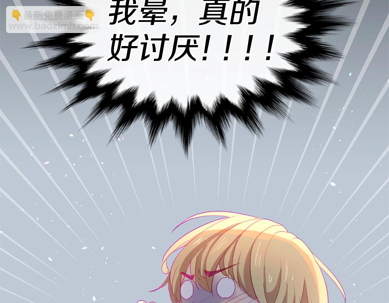 第18话 遇到熟人131