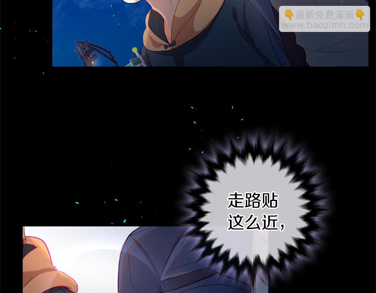 第18话 遇到熟人20