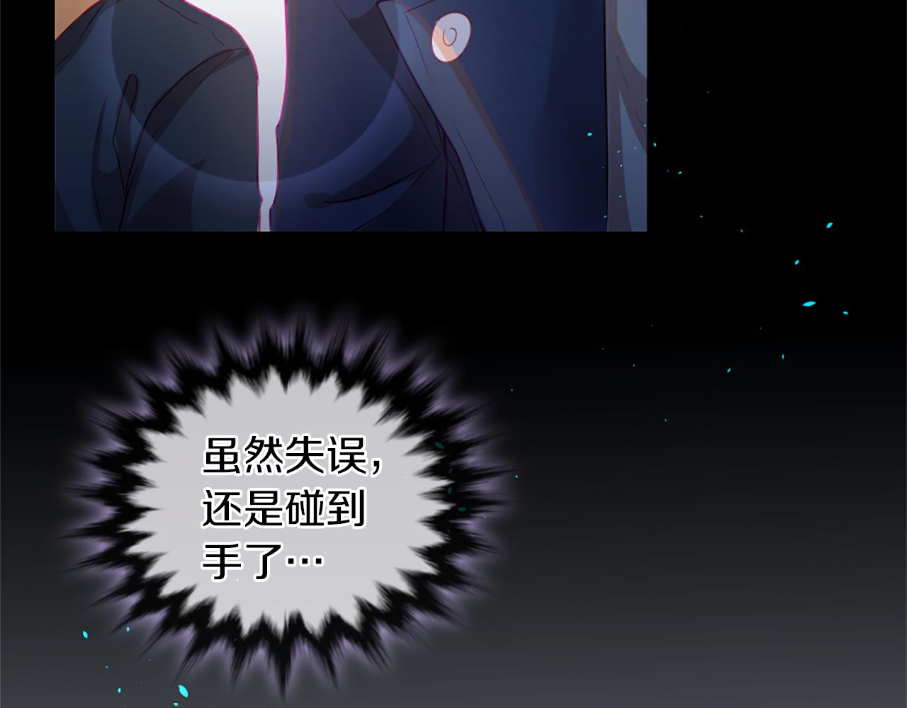 第18话 遇到熟人21
