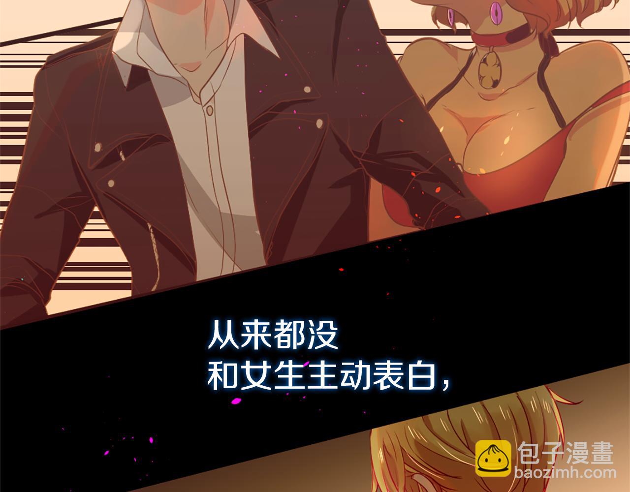 第18话 遇到熟人26
