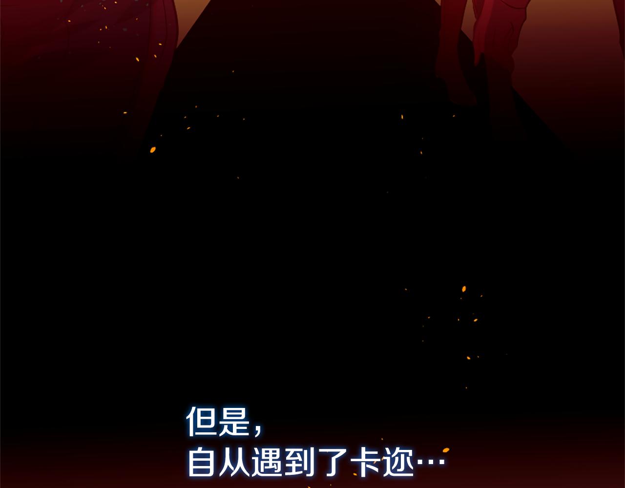 第18话 遇到熟人30