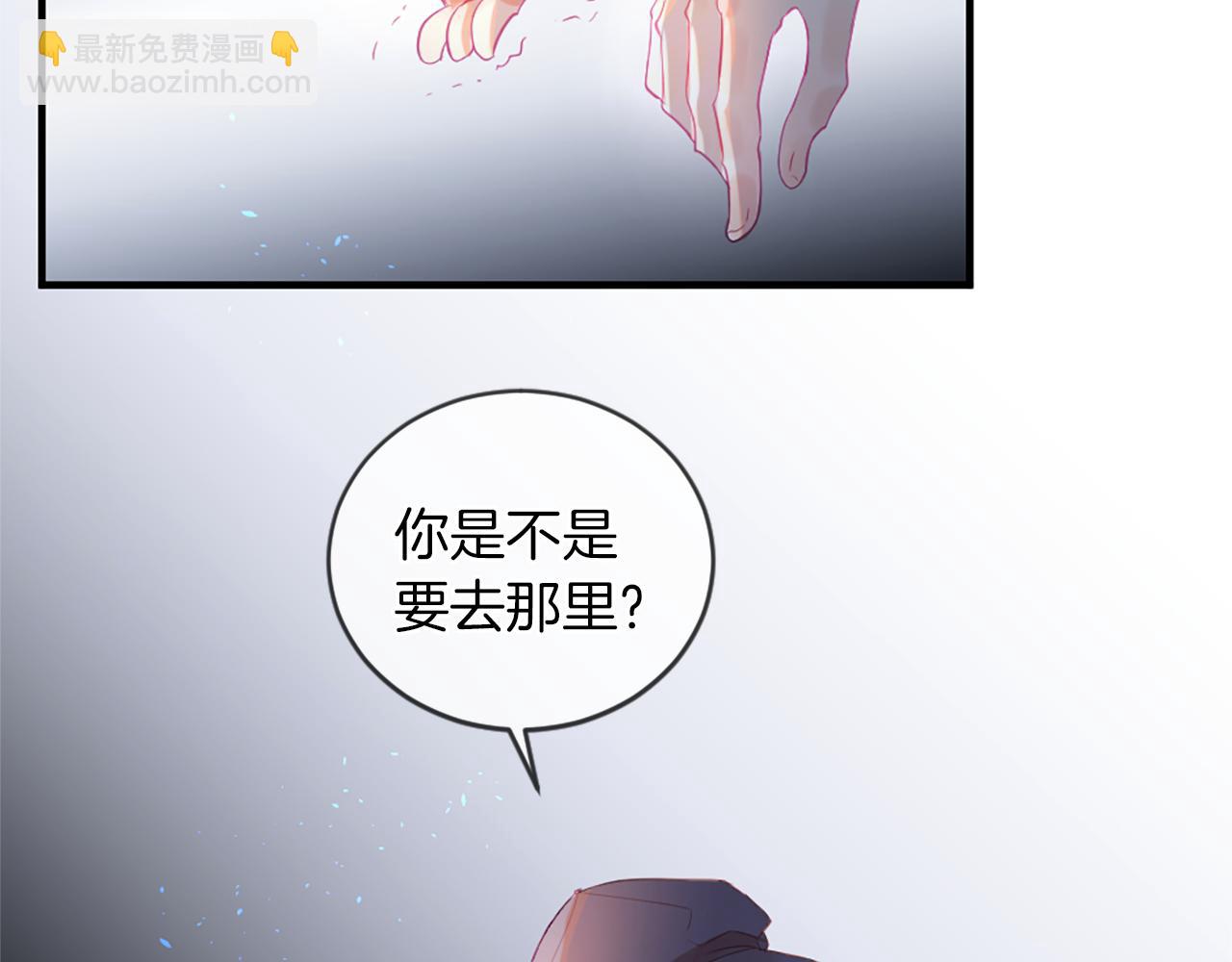 第18话 遇到熟人37