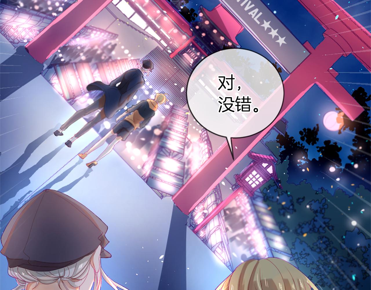 第18话 遇到熟人42