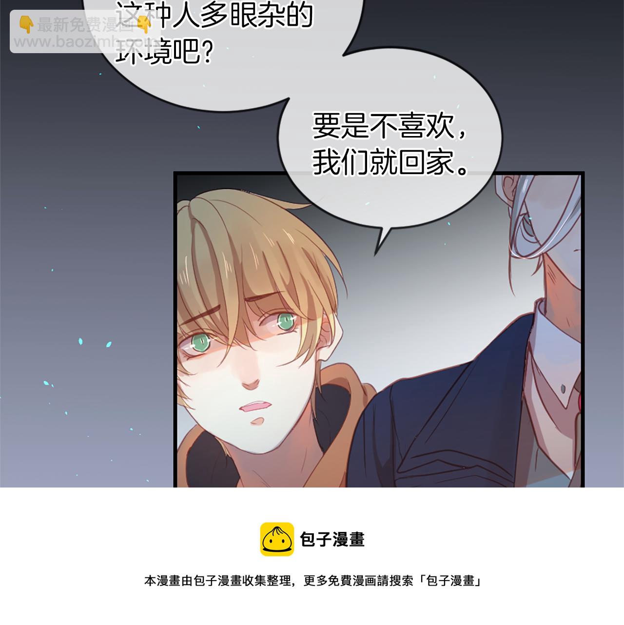 第18话 遇到熟人49