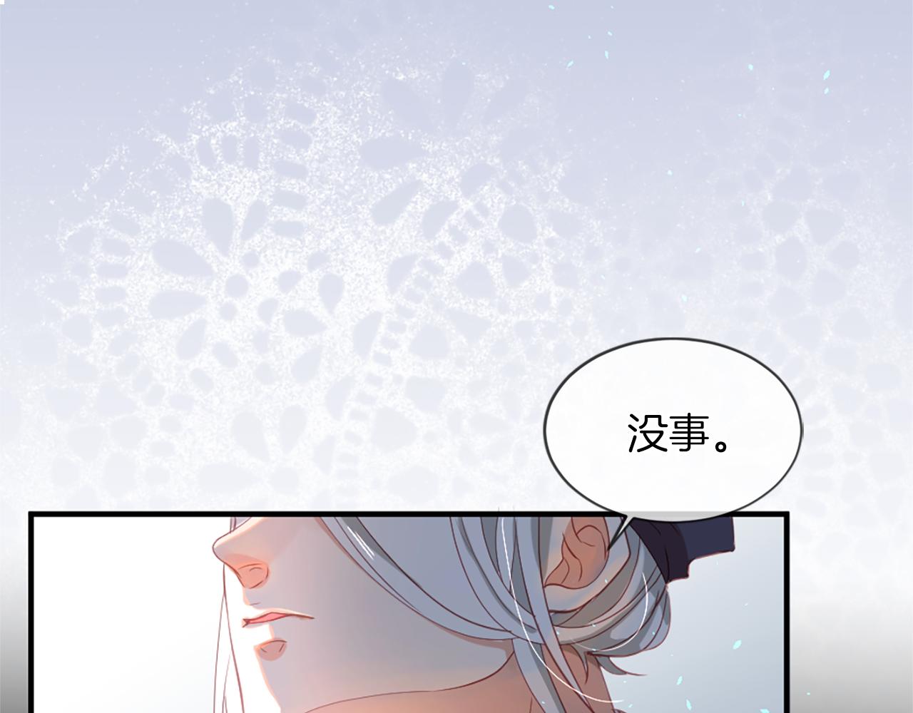 第18话 遇到熟人55