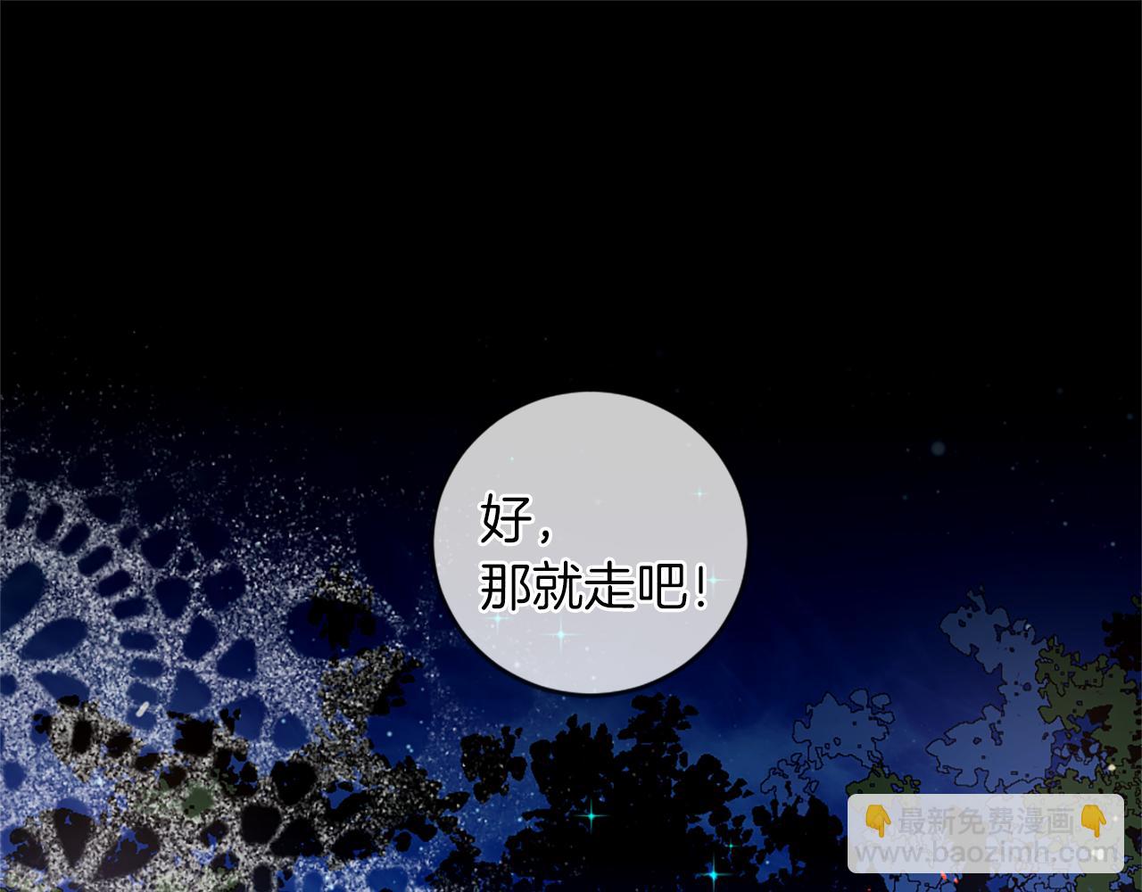 第18话 遇到熟人57