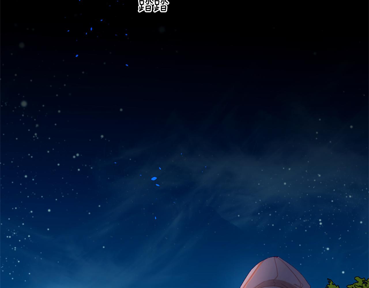 第18话 遇到熟人7