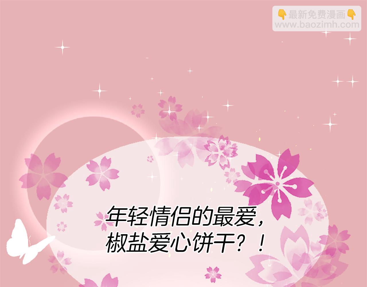 第18话 遇到熟人75