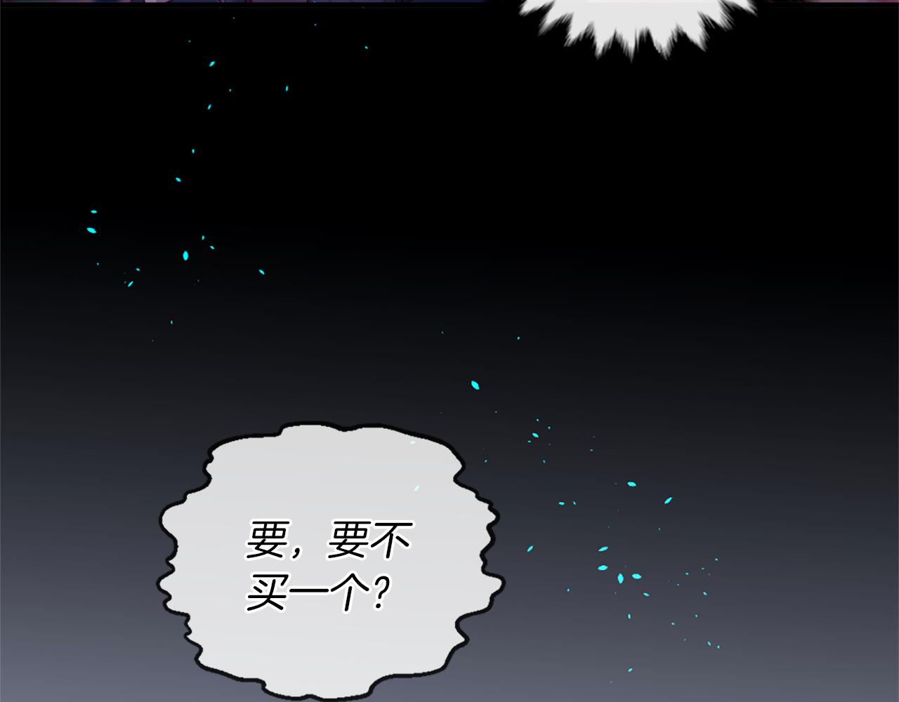 第18话 遇到熟人84