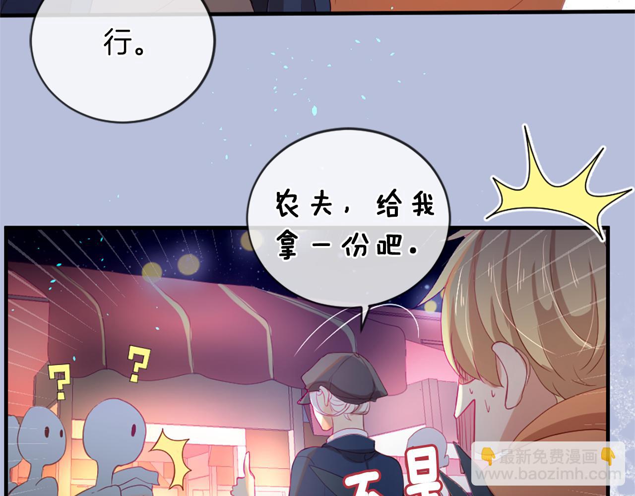 第18话 遇到熟人87