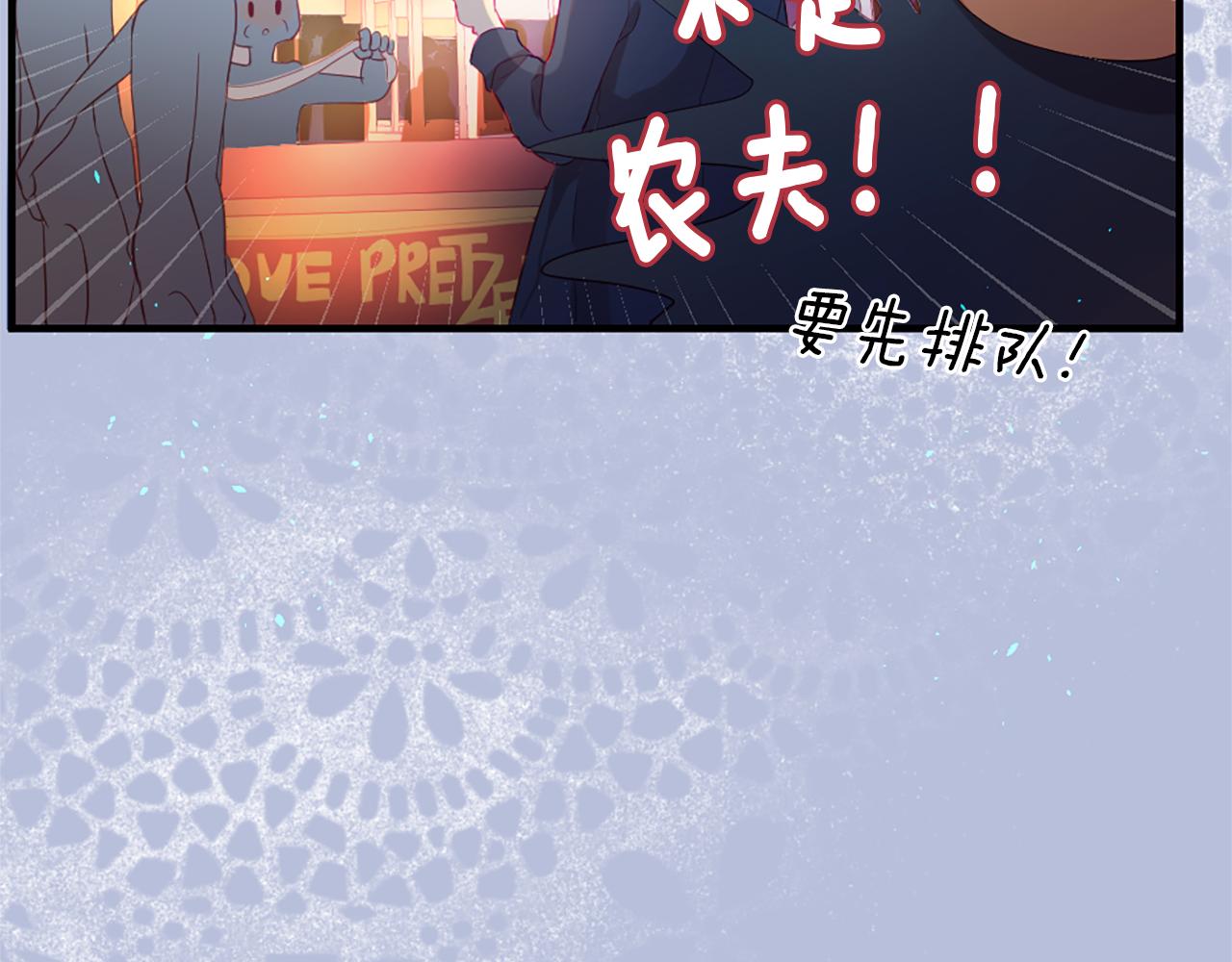 第18话 遇到熟人88