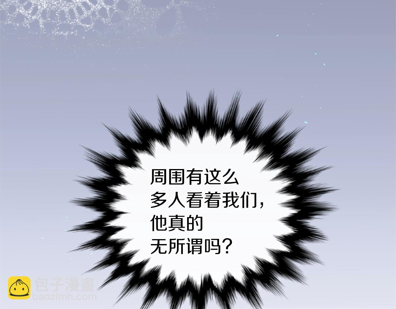第18话 遇到熟人98