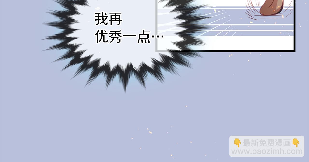 第20话 动心10