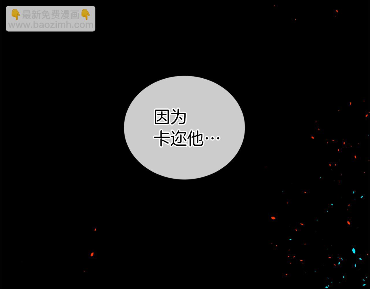 第20话 动心104