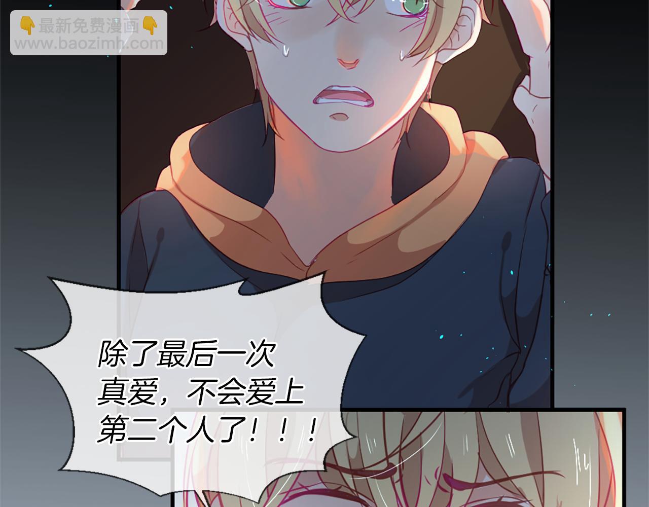 第20话 动心106