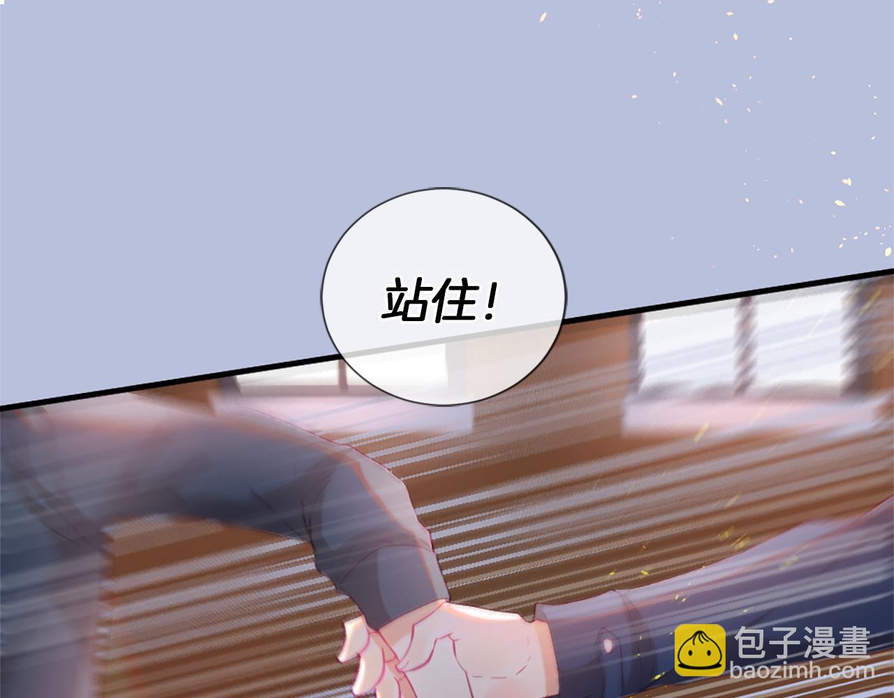 第20话 动心11