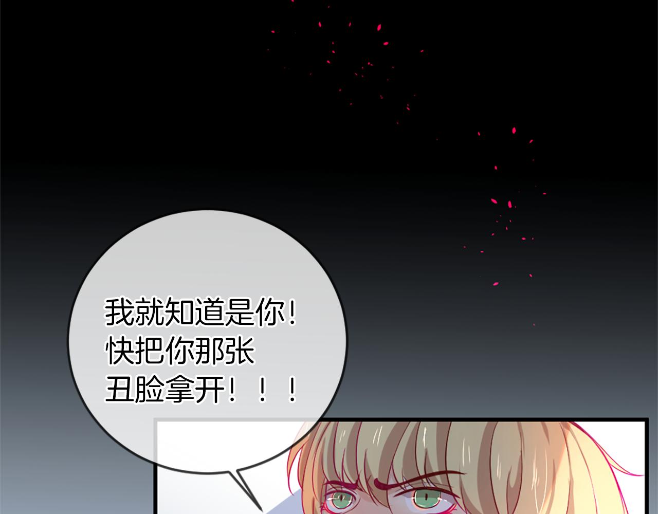 第20话 动心113