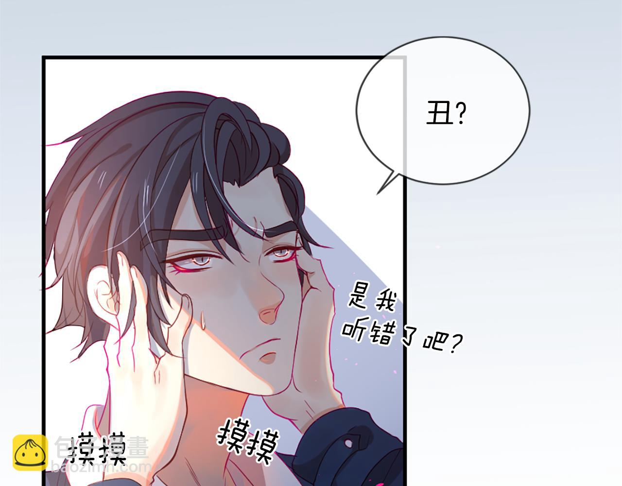 第20话 动心115
