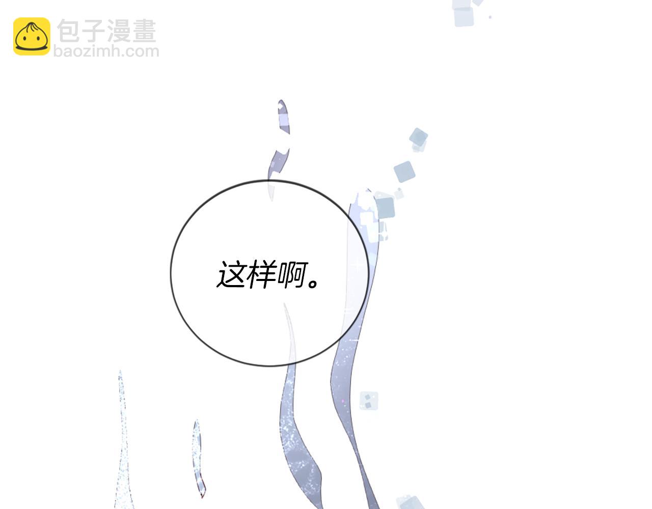 第20话 动心123