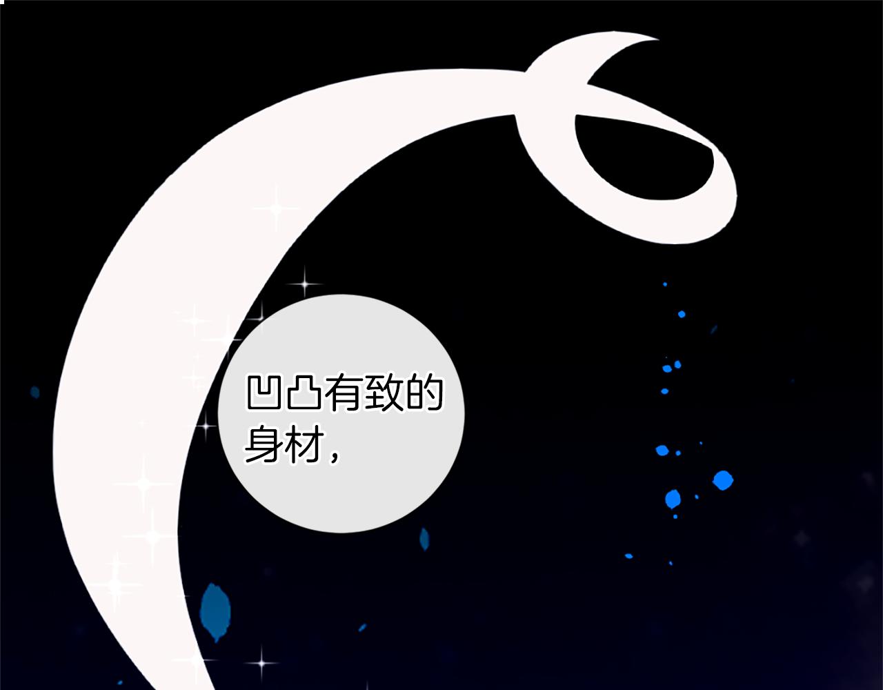 第20话 动心129