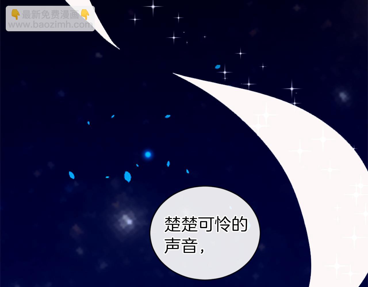 第20话 动心130