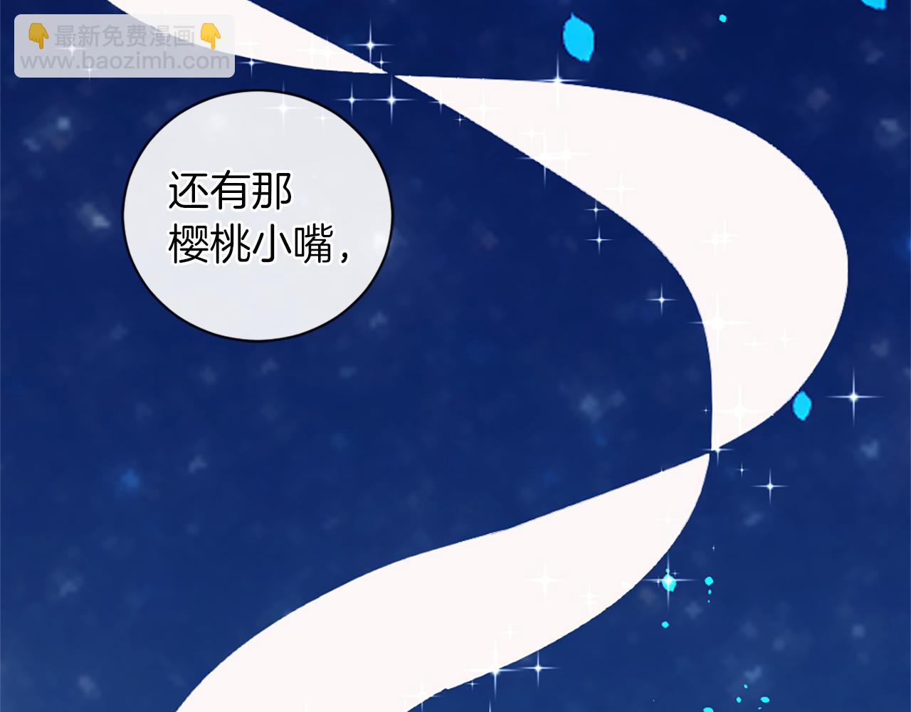 第20话 动心132