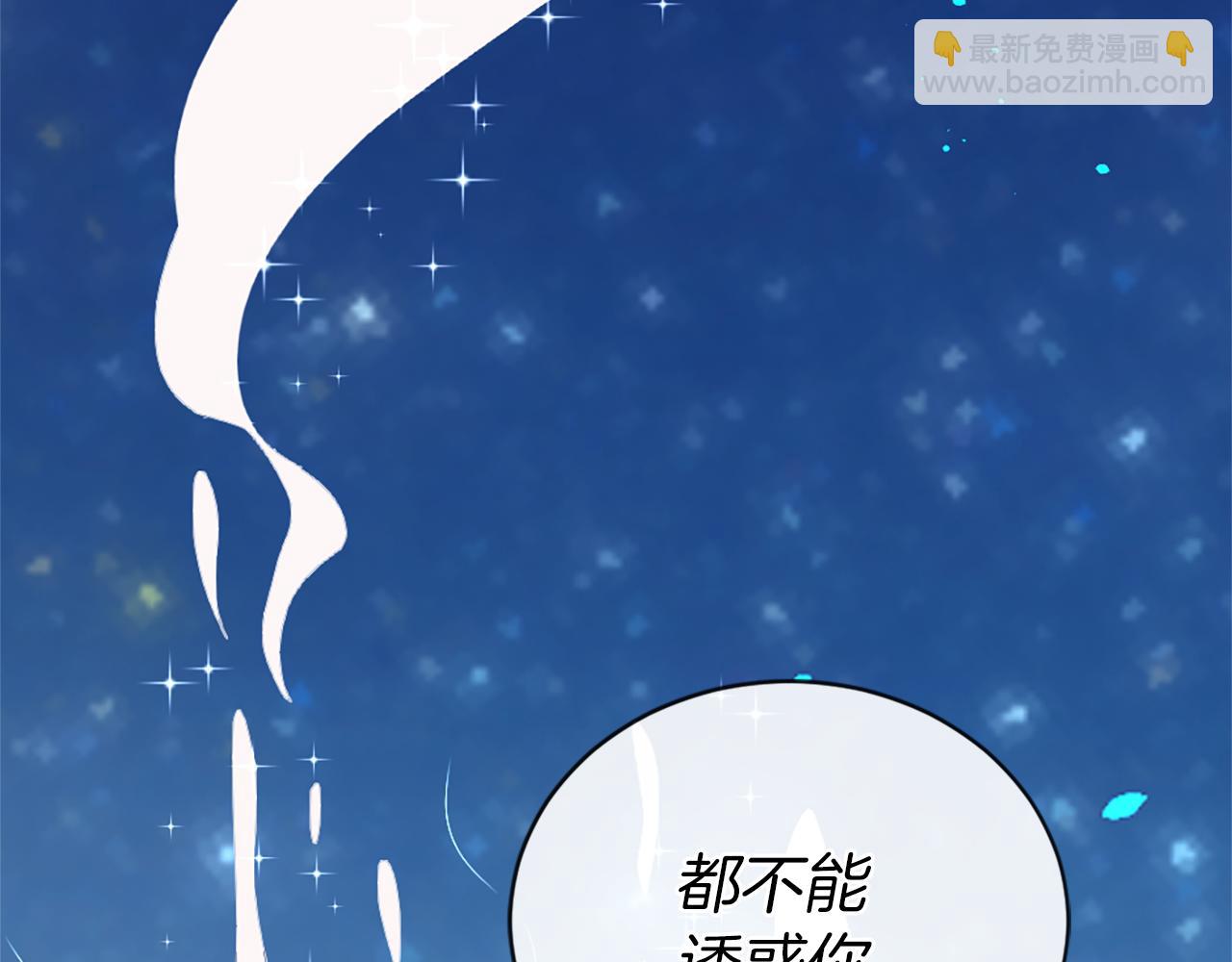 第20话 动心133