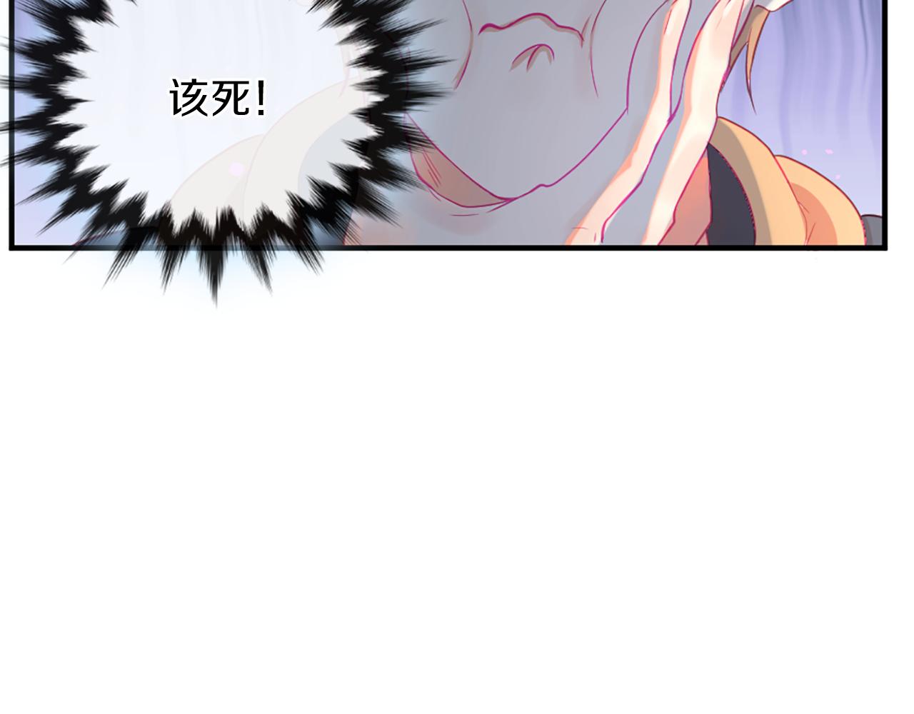 第20话 动心141