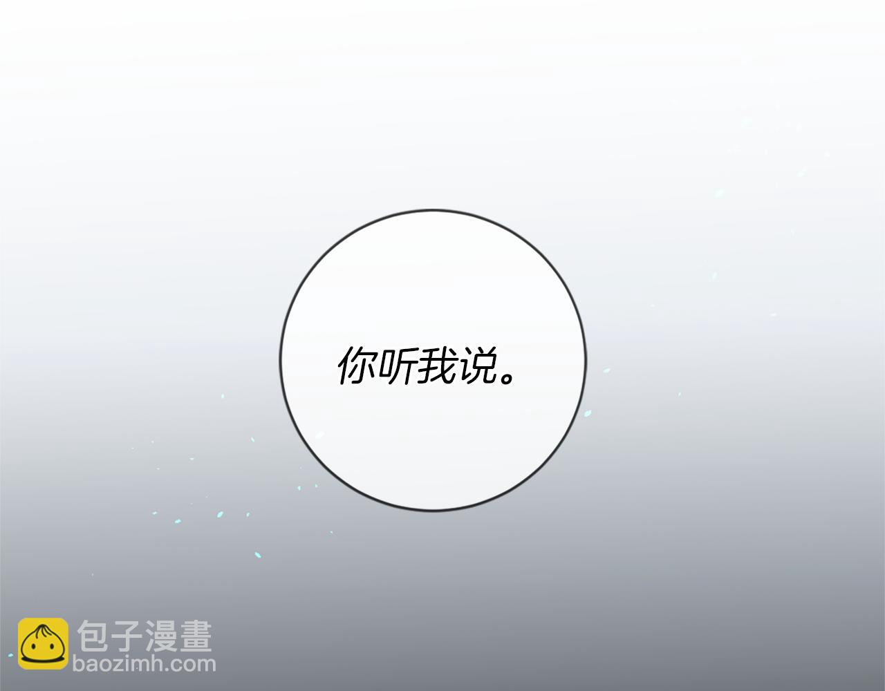 第20话 动心19