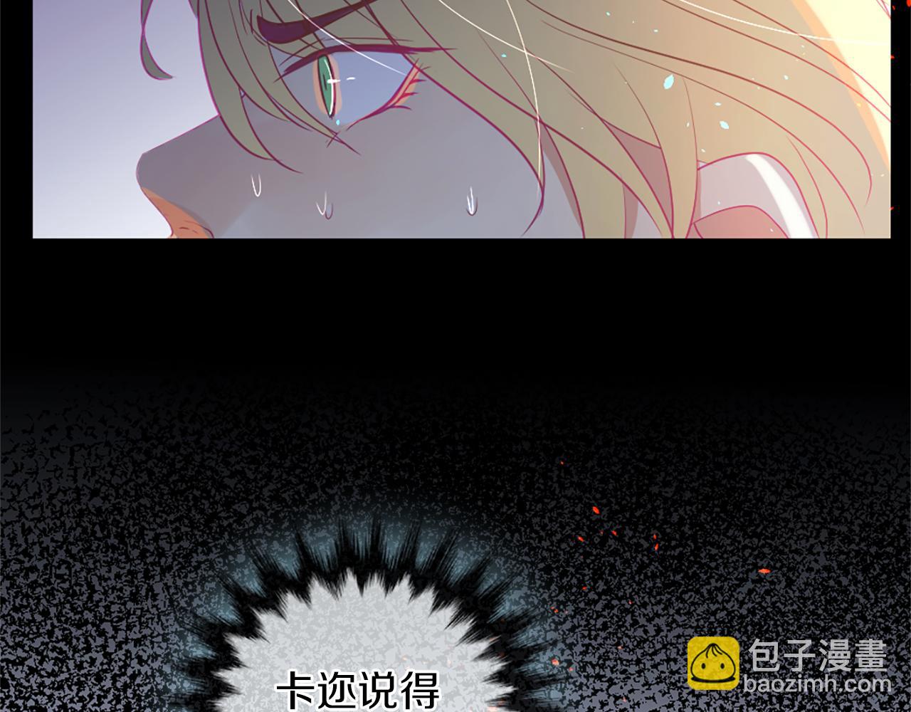 第20话 动心3