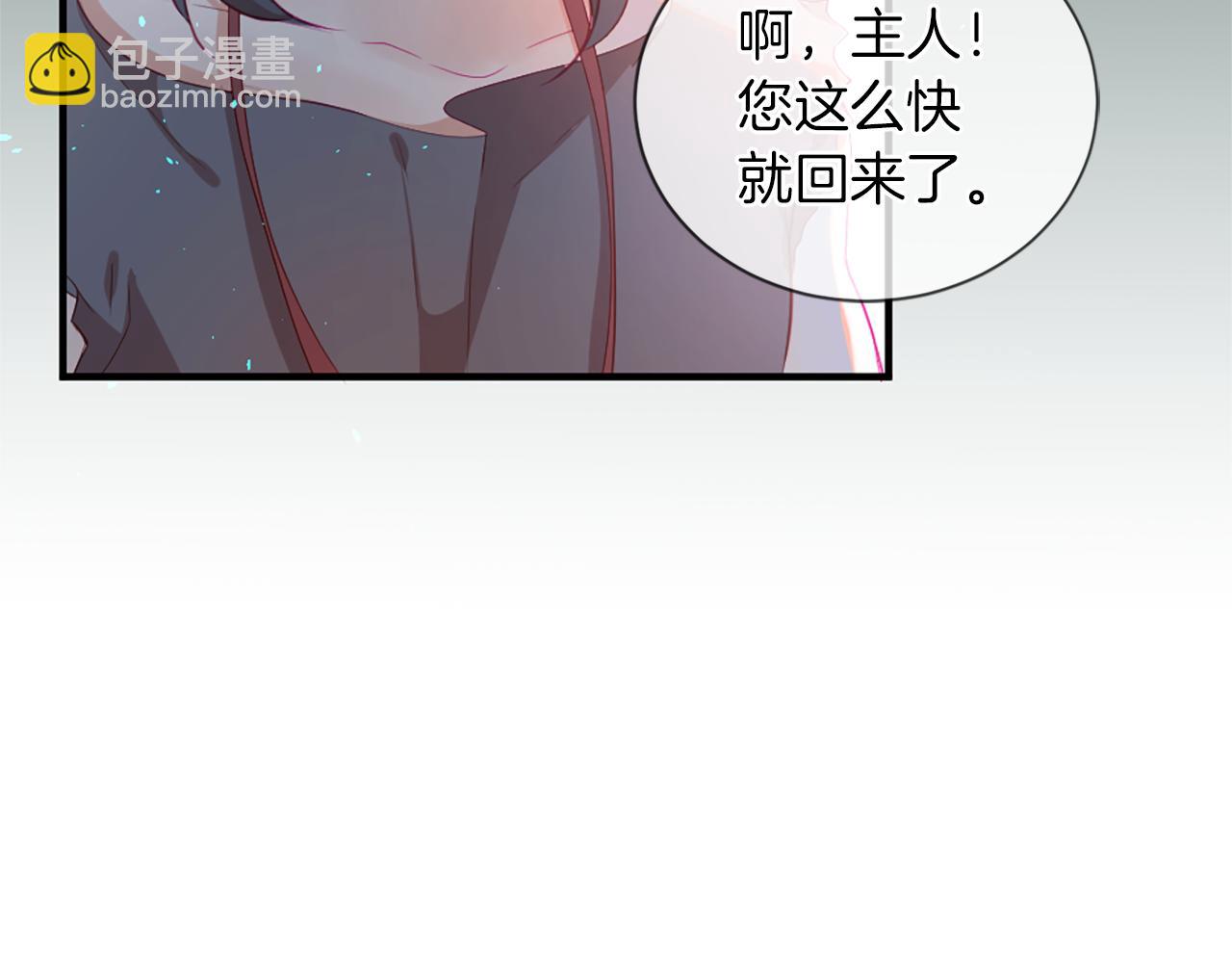 第20话 动心34