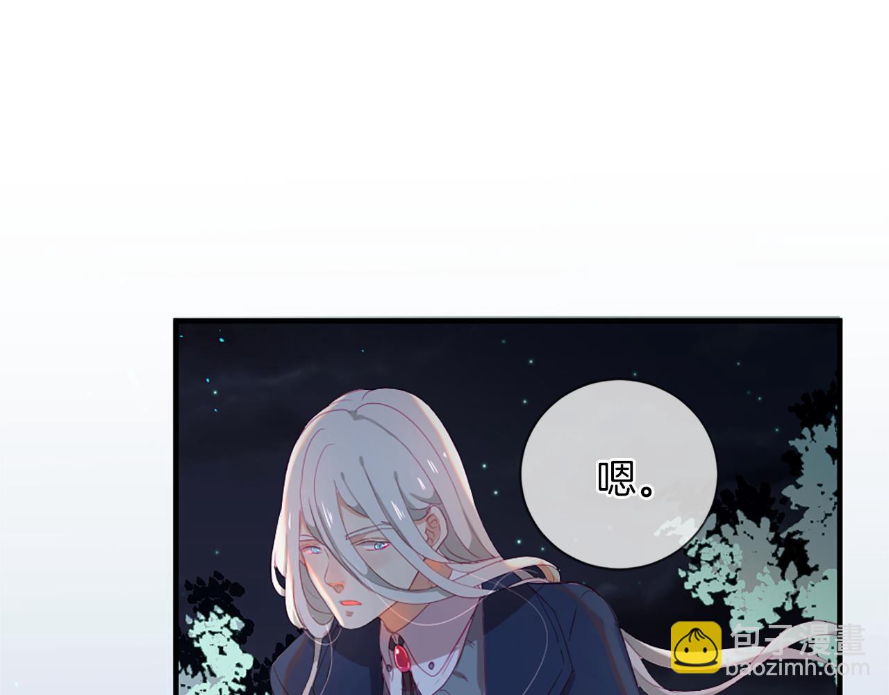 第20话 动心36