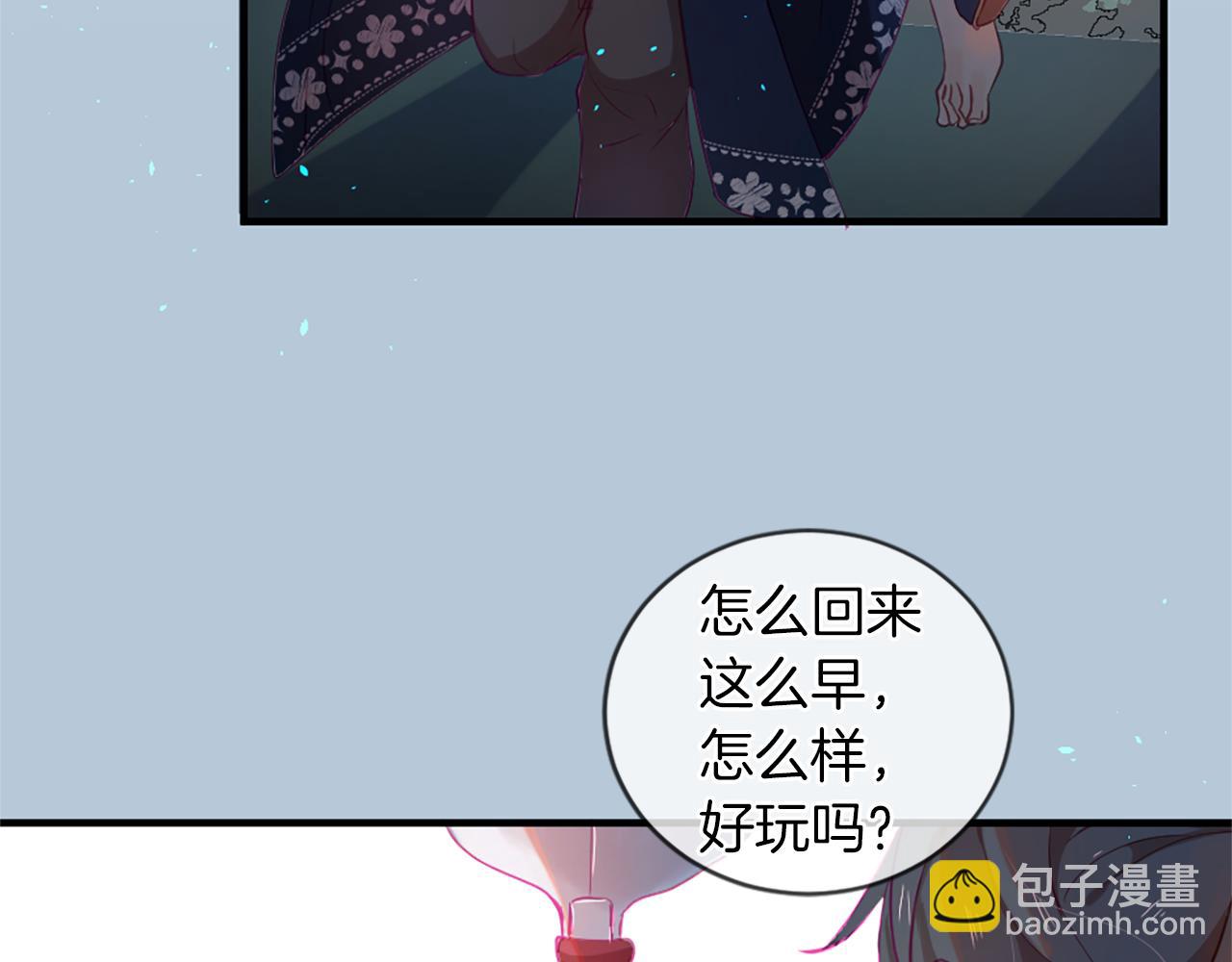 第20话 动心38