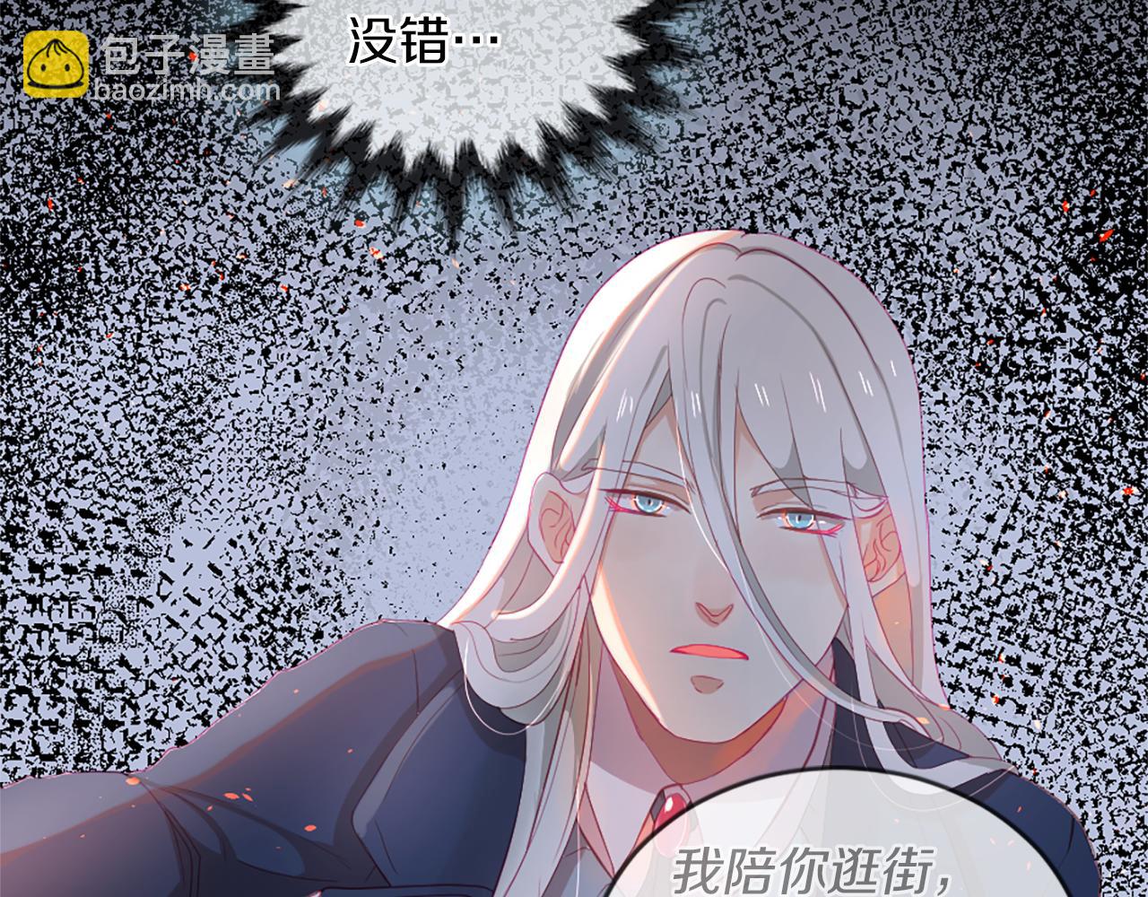 第20话 动心4