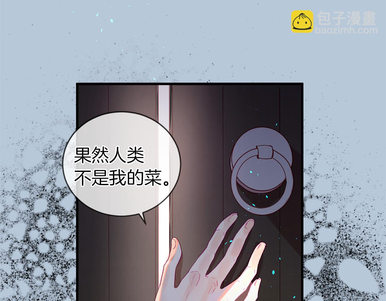 第20话 动心44