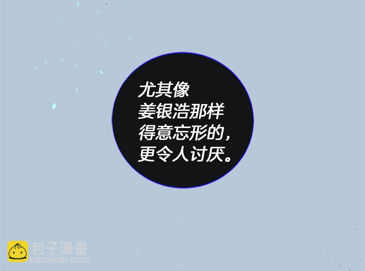 第20话 动心46
