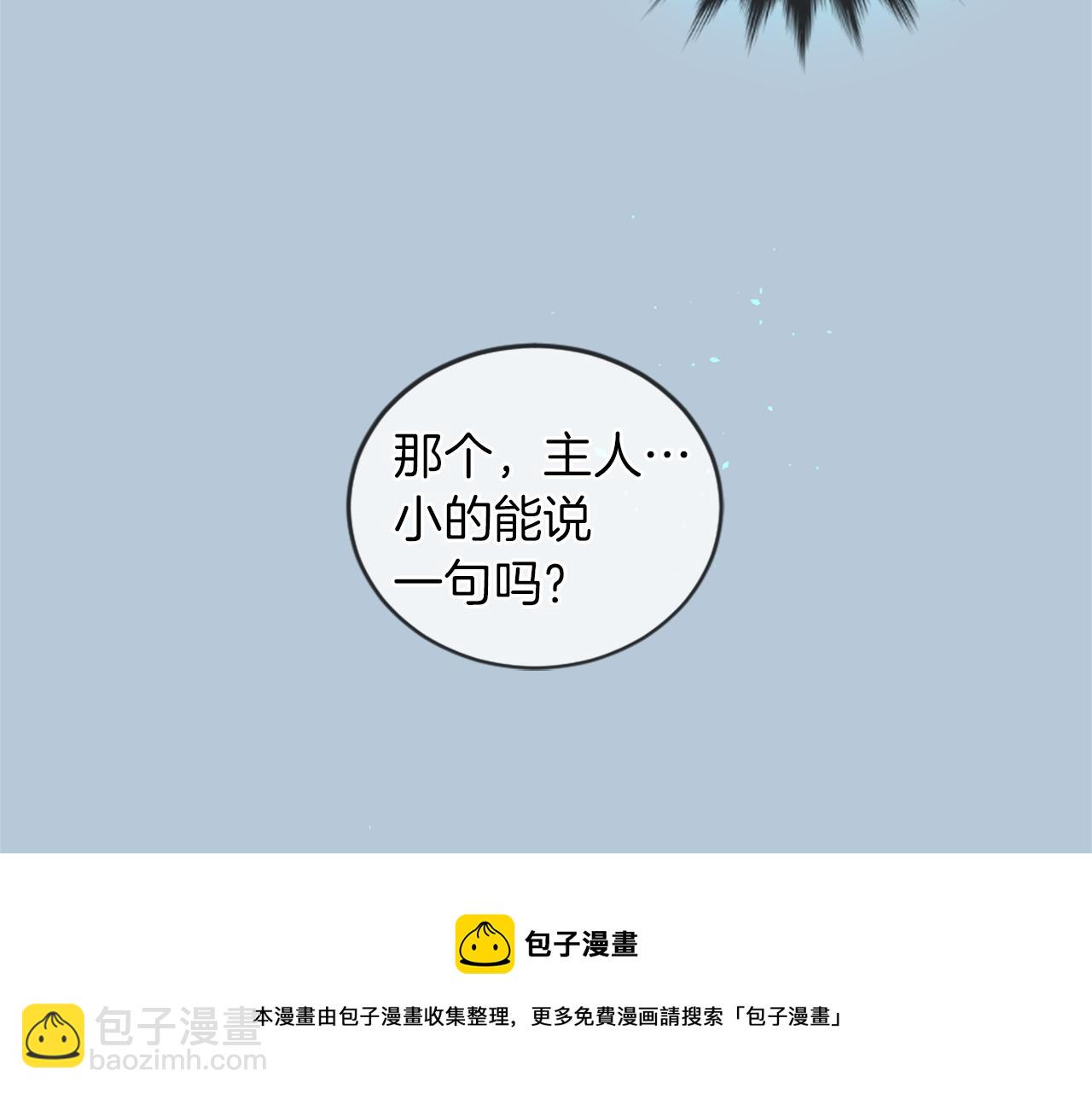 第20话 动心49