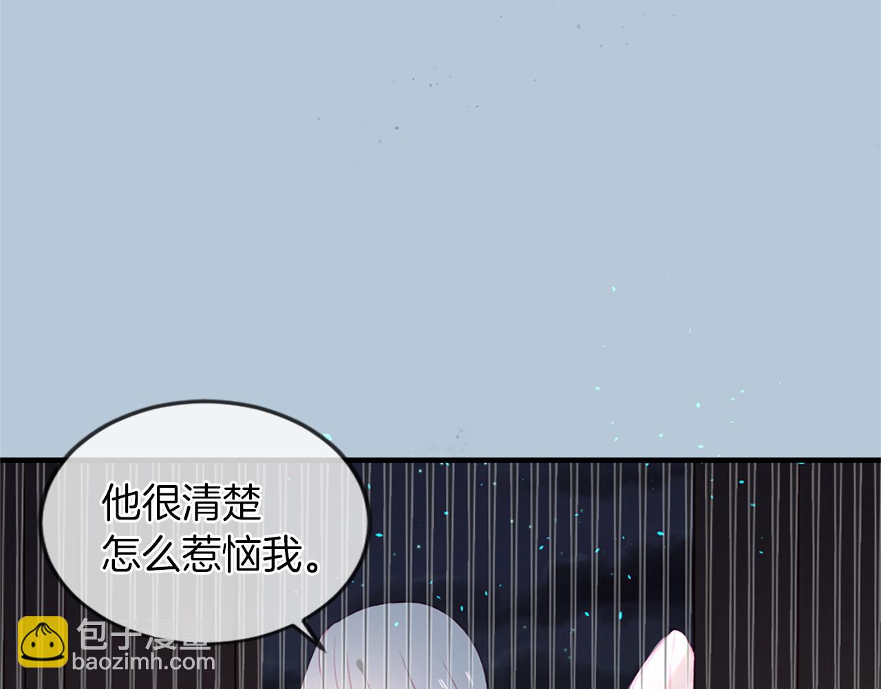 第20话 动心51