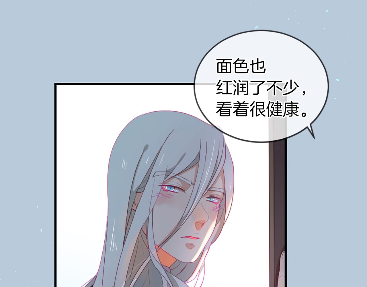 第20话 动心60