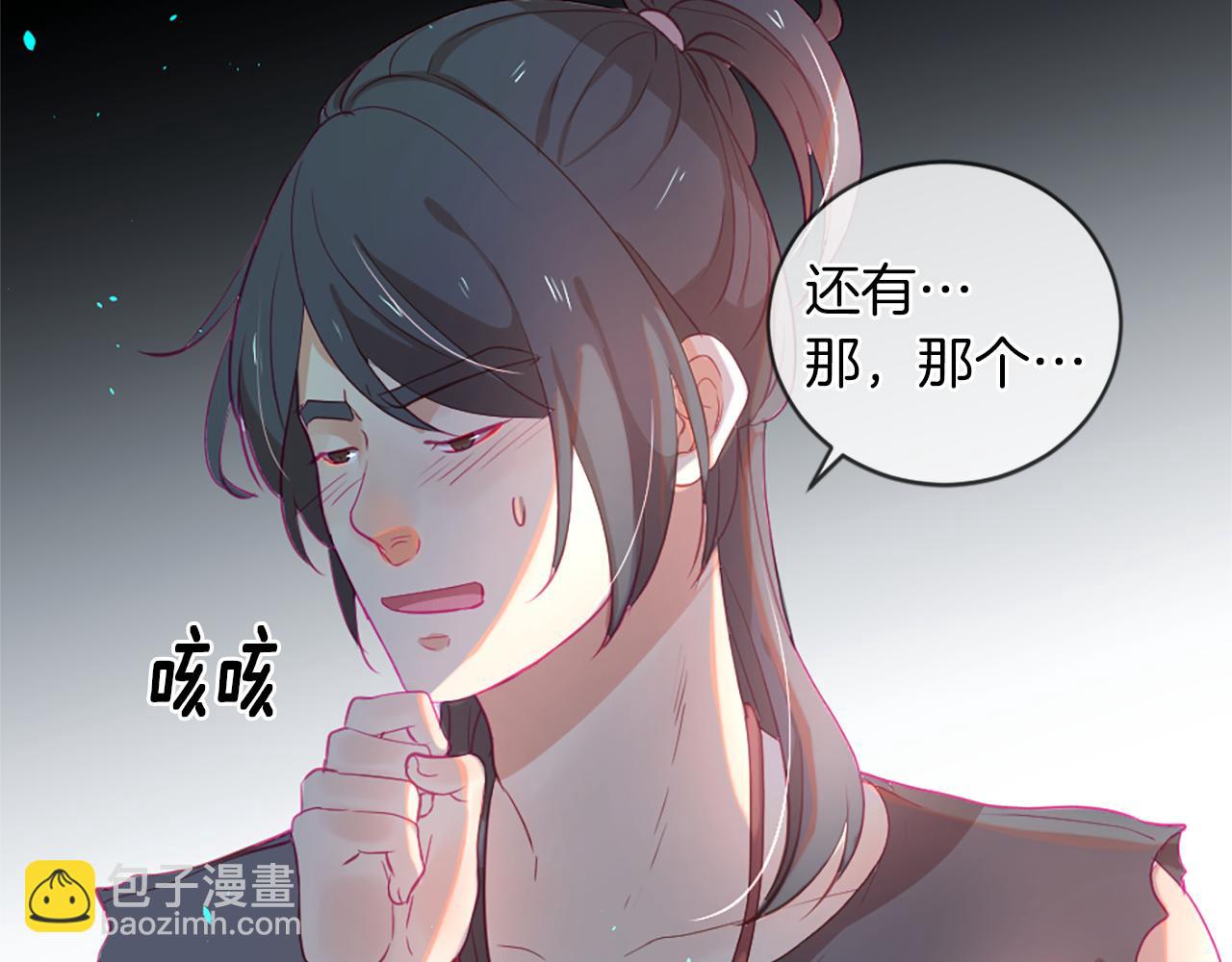 第20话 动心62