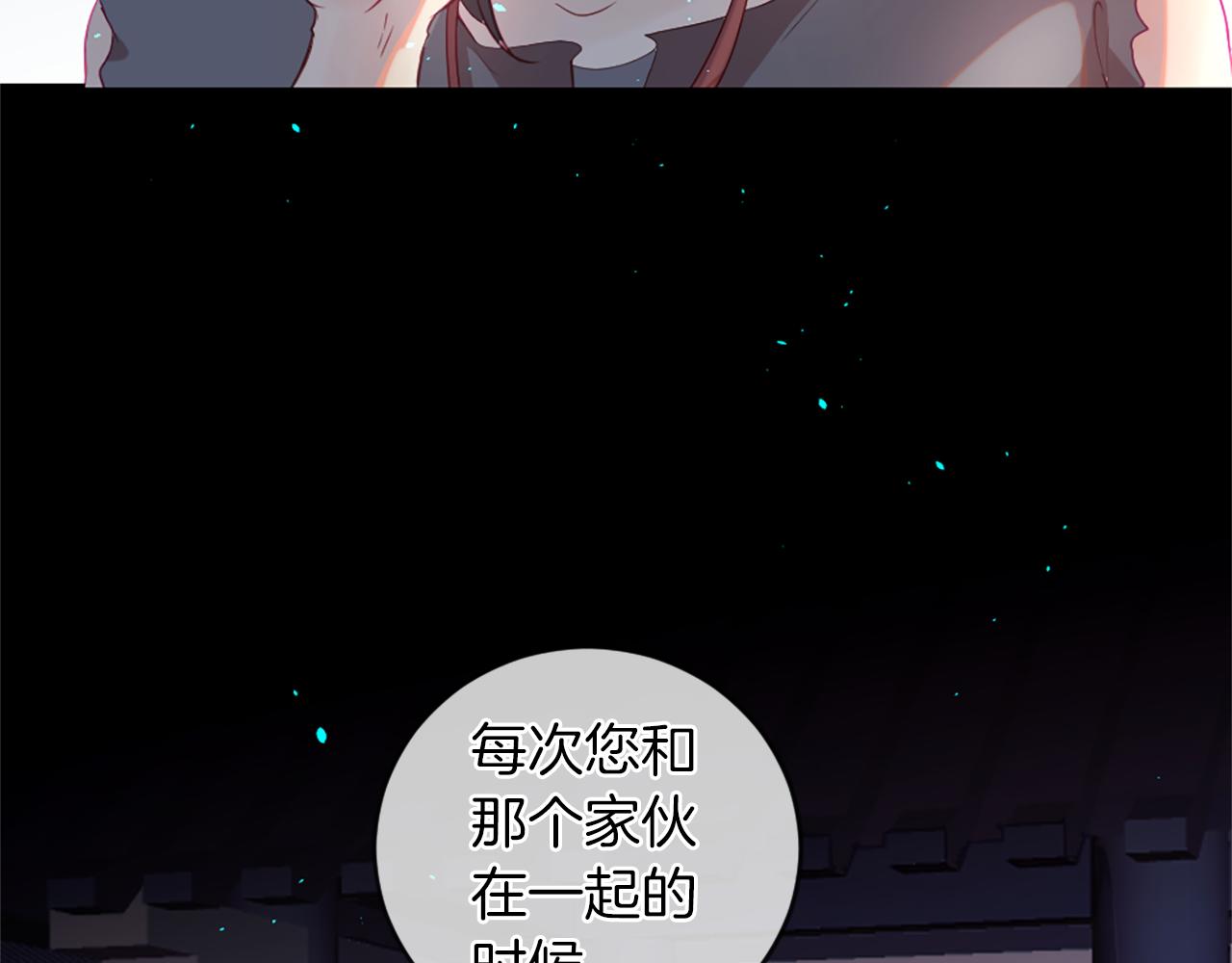 第20话 动心63