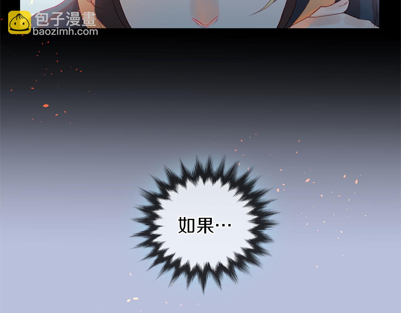 第20话 动心7