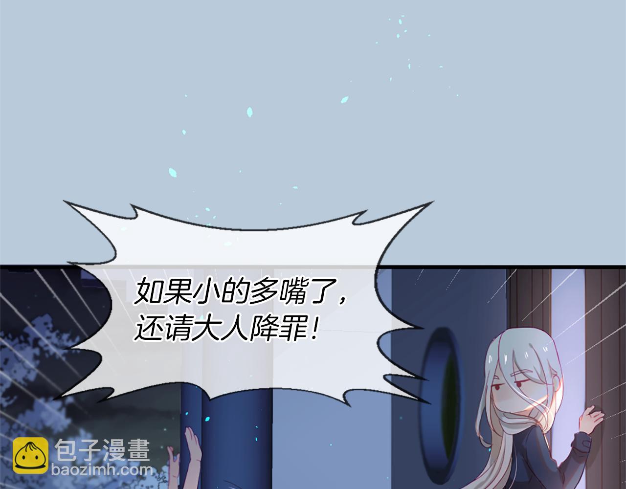 第20话 动心70