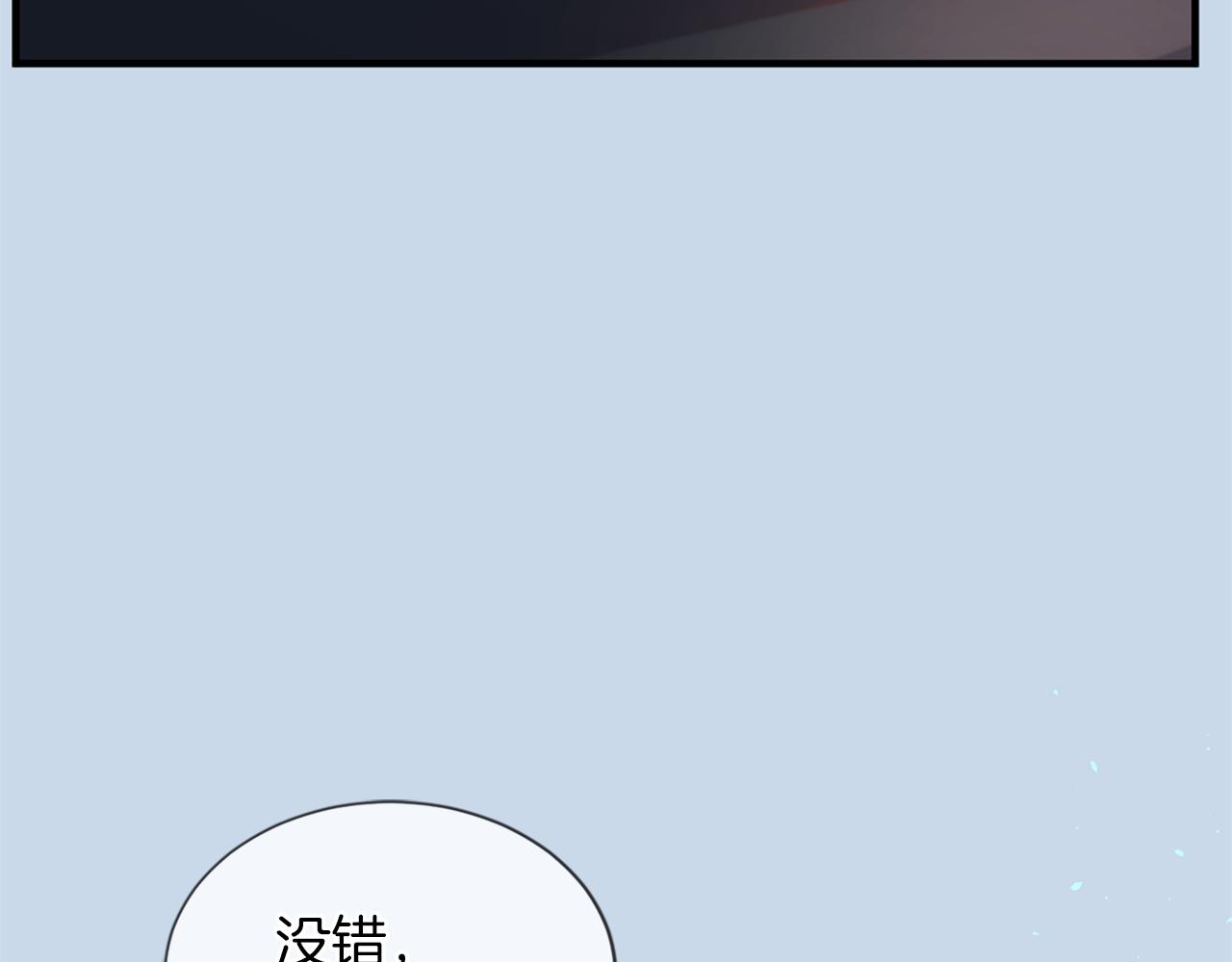 第20话 动心75