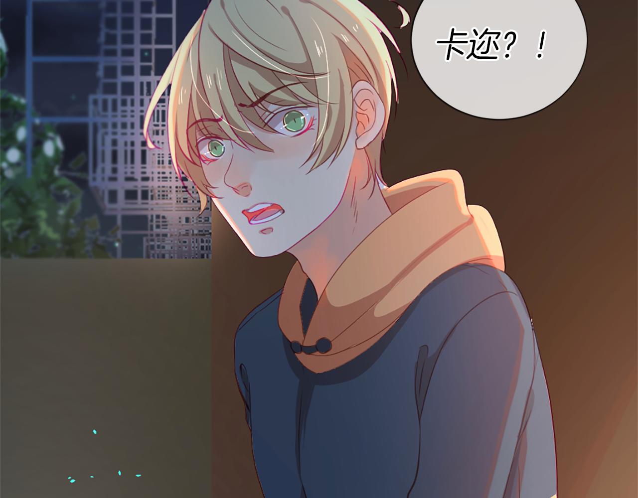 第20话 动心84