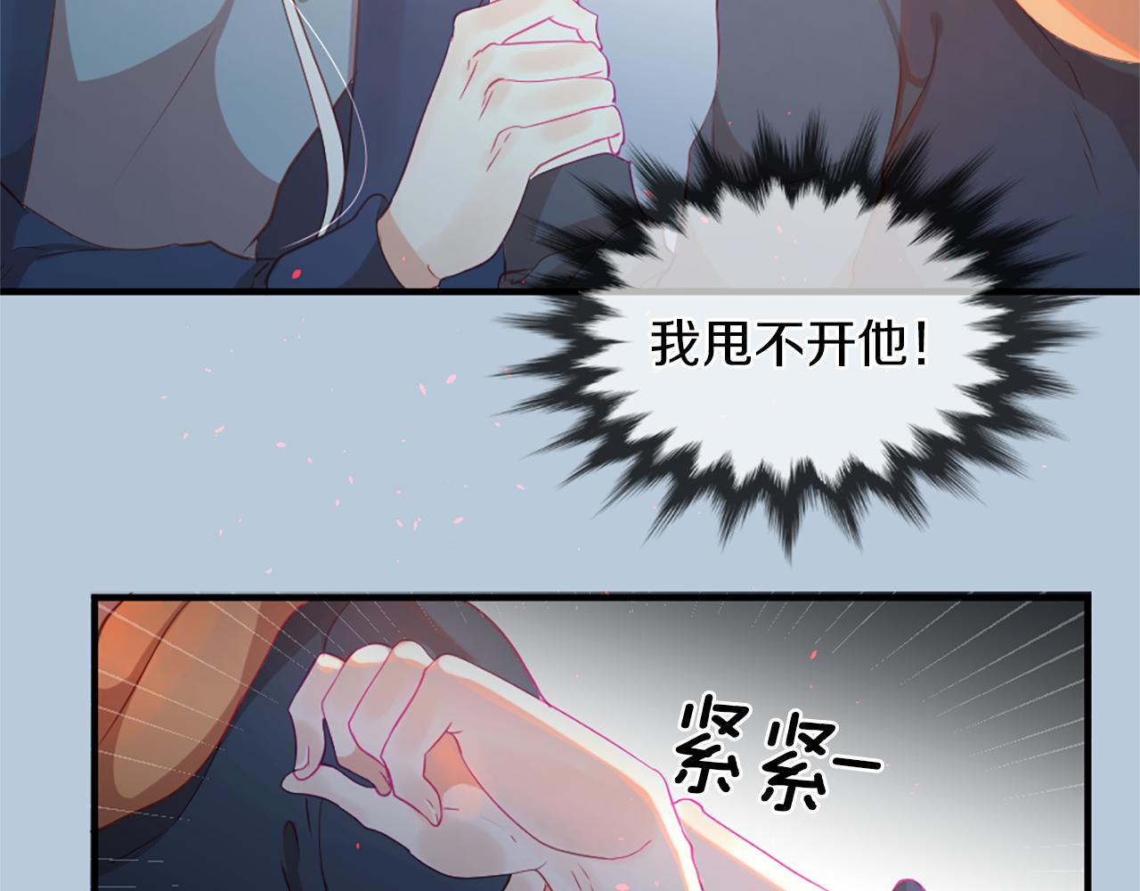 第20话 动心89