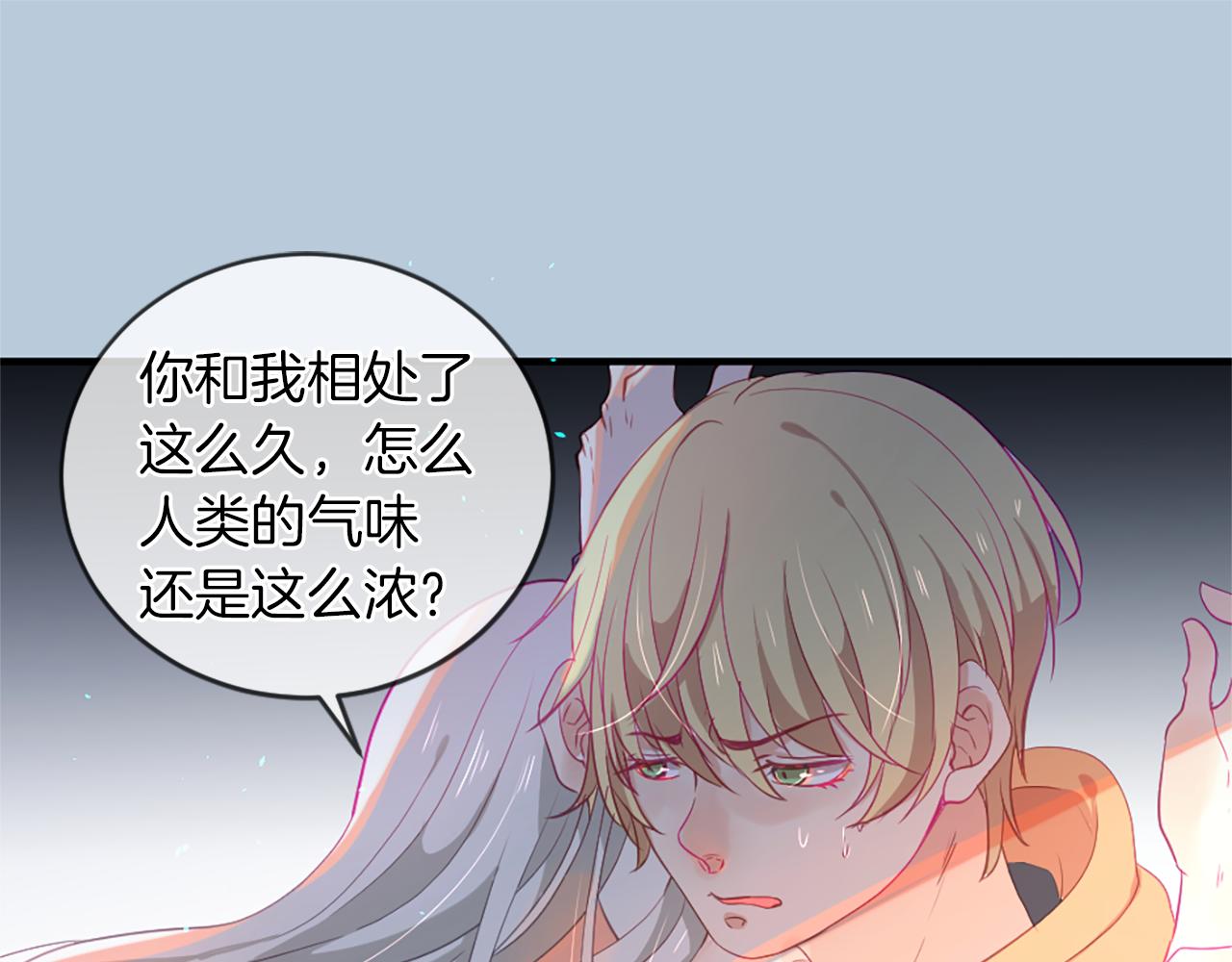 第20话 动心91