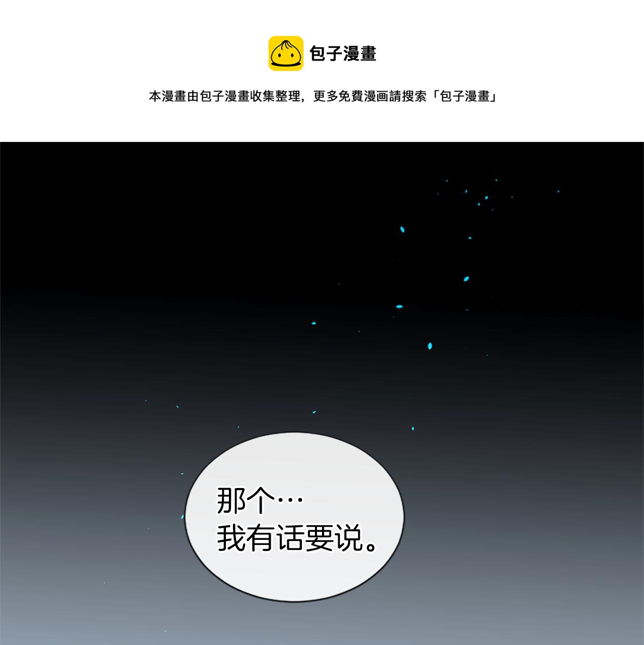 第22话 告白0