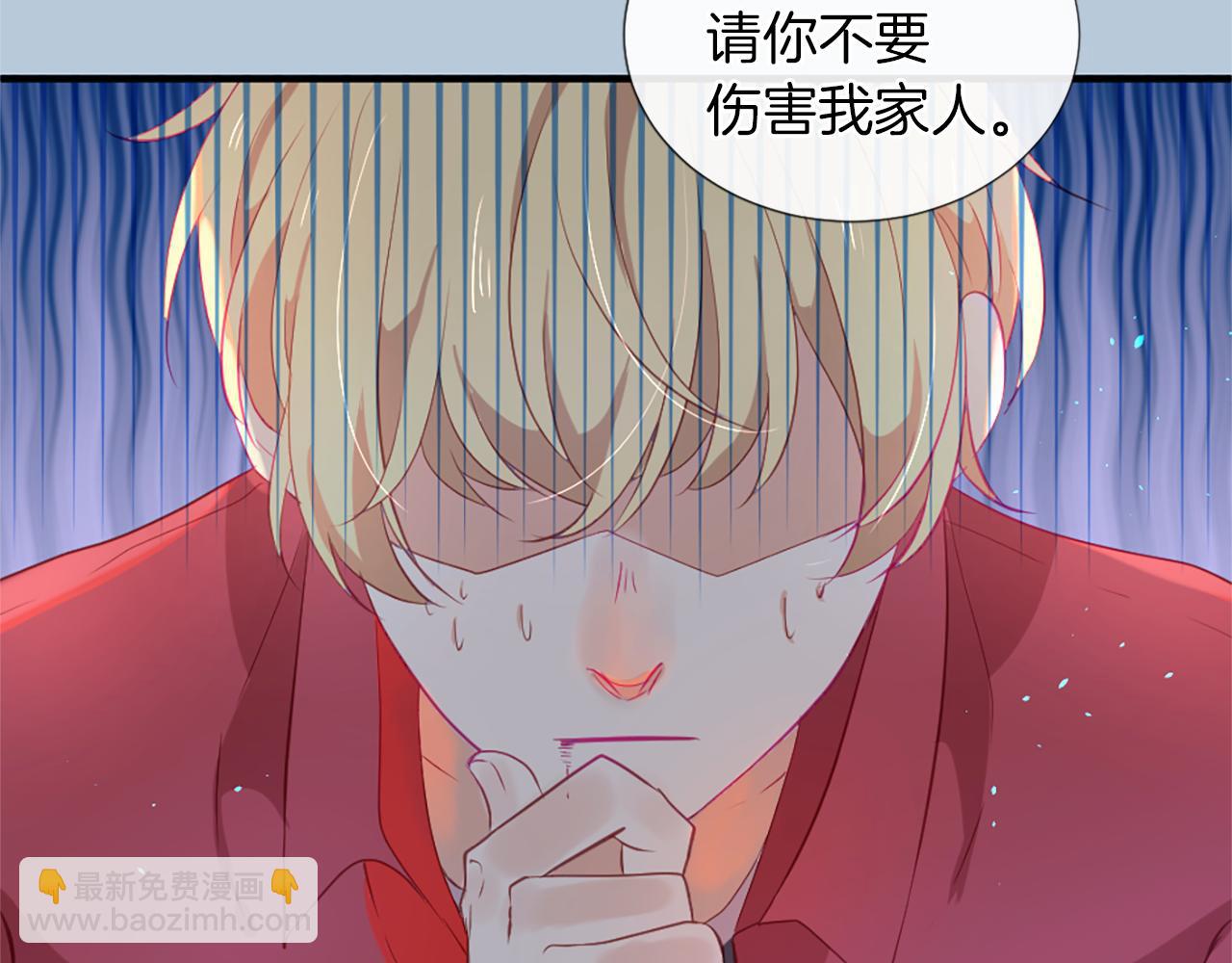 第22话 告白10