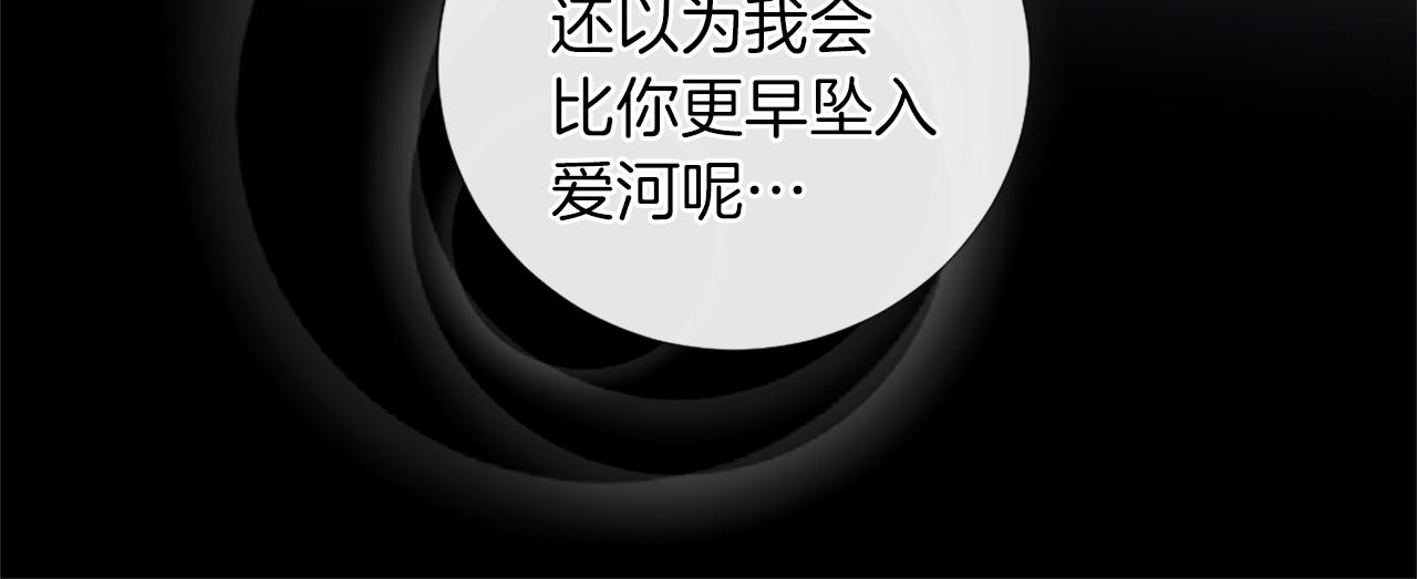 第22话 告白102